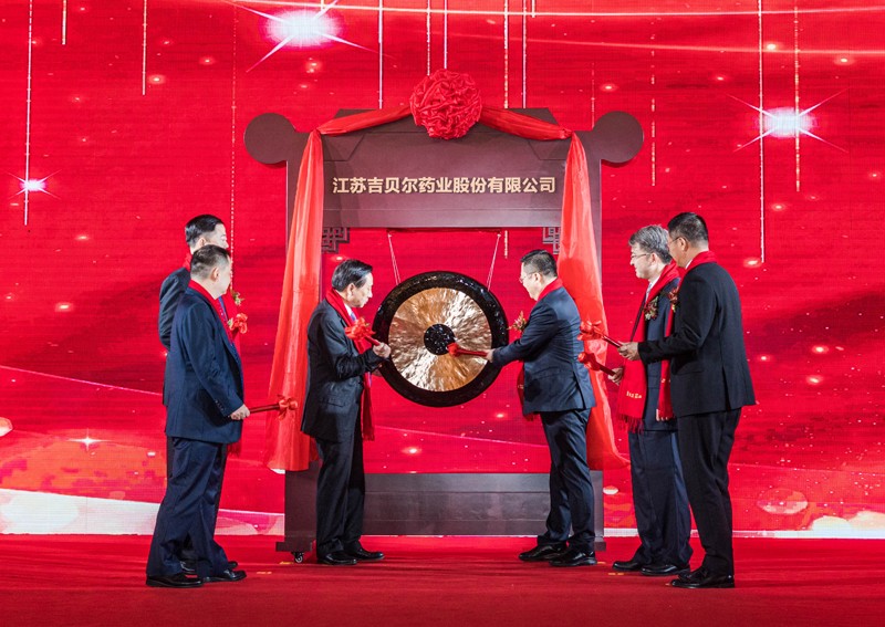 市委书记马明龙、公司董事长耿仲毅等为杏宇娱乐鸣锣开市